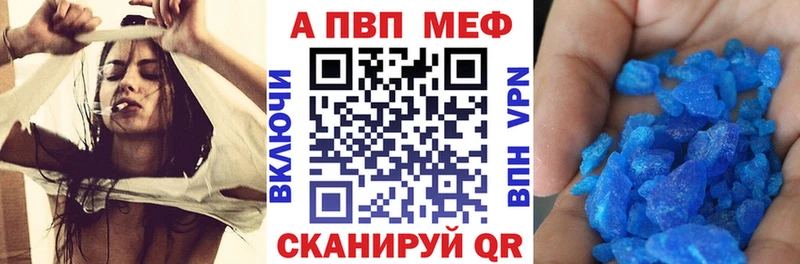 мориарти формула  Лабытнанги  Alpha-PVP СК КРИС 
