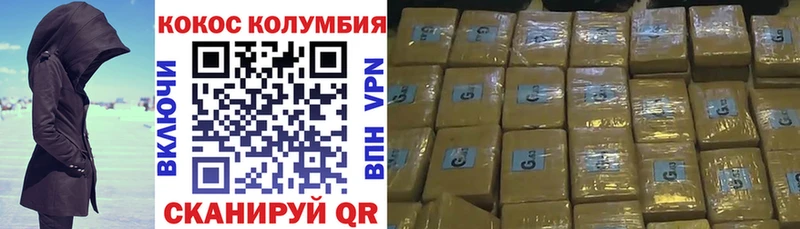 Кокаин Эквадор  Лабытнанги 
