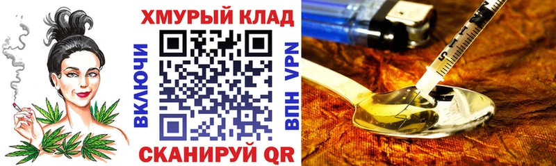 маркетплейс какой сайт  Лабытнанги  ГЕРОИН Heroin 