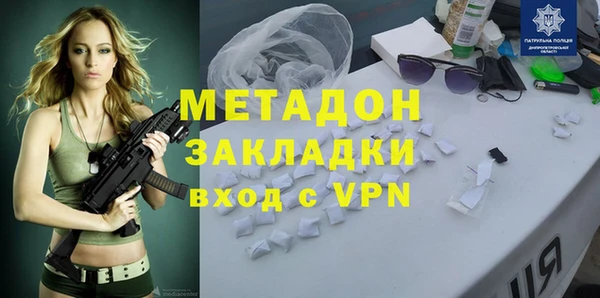 меф Балабаново