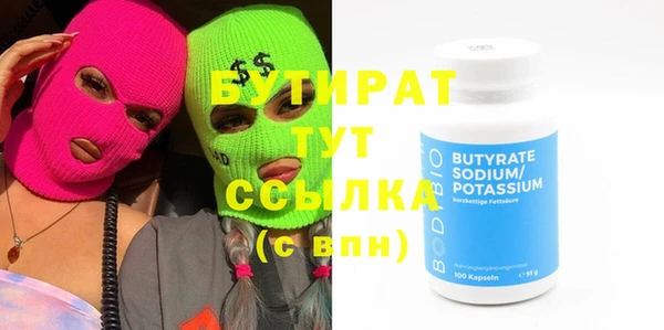 прущие грибы Балахна
