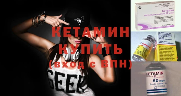 ALPHA PVP Баксан