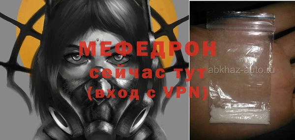 меф Балабаново