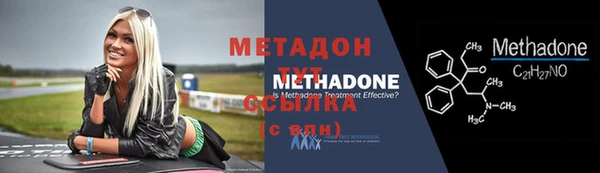 ALPHA PVP Баксан
