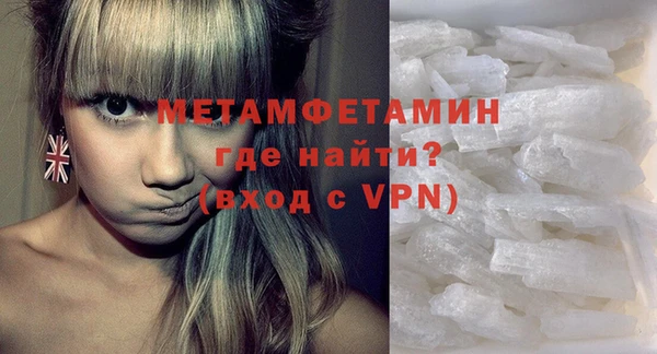 меф Балабаново