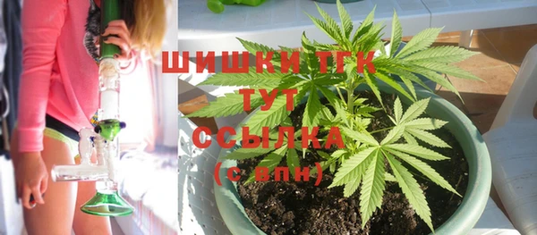 ALPHA PVP Баксан