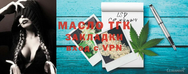 меф Балабаново