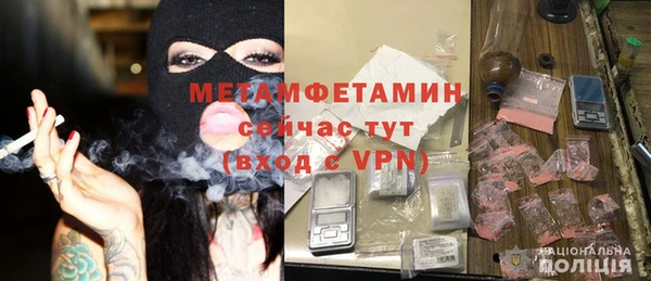 ALPHA PVP Баксан