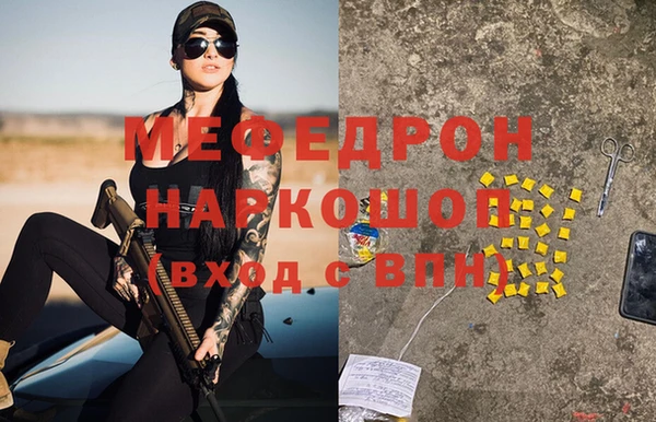 меф Балабаново