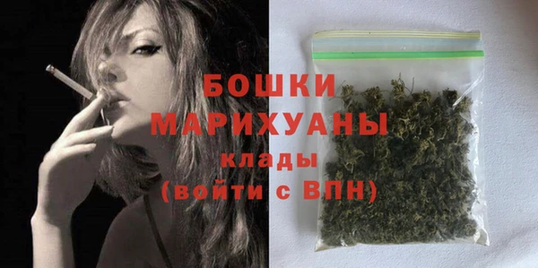 ALPHA PVP Баксан
