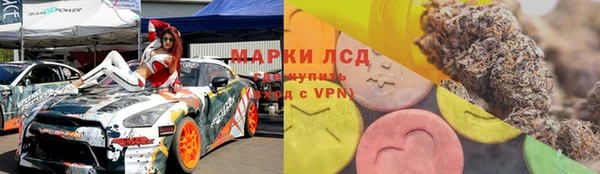 ALPHA PVP Баксан