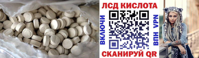 blacksprut как зайти  купить наркотик  Лабытнанги  LSD-25 экстази кислота 