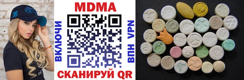 МДМА VHQ  ссылка на мегу маркетплейс  Лабытнанги 
