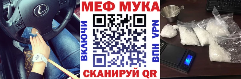 МЕФ mephedrone  Лабытнанги 