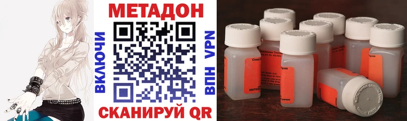 Метадон белоснежный Лабытнанги