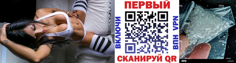 Метамфетамин мет  наркота  Лабытнанги 
