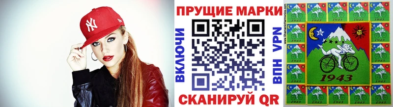 Марки N-bome 1500мкг  что такое   Лабытнанги 